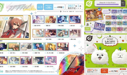 18TRIP ”ステラフォトsparkle” ビジュアルシートなど新グッズ発売!