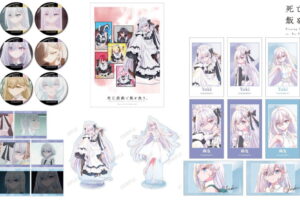 死亡遊戯 Ani-Art aqua labelや”場面写”使用の新作グッズ 1月発売!