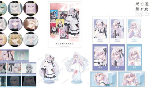 死亡遊戯 Ani-Art aqua labelや”場面写”使用の新作グッズ 1月発売!