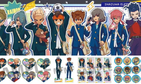 イナズマイレブン×ラウンドワン コラボ ”平成ポップ”新グッズ発売