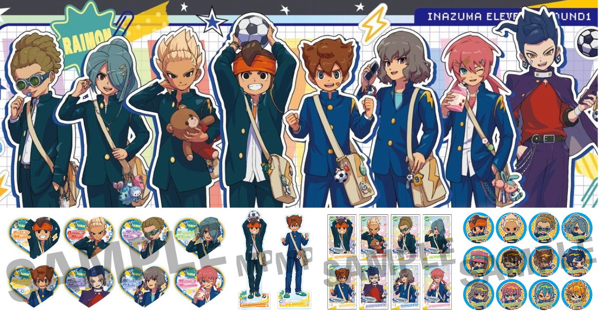 イナズマイレブン×ラウンドワン コラボ ”平成ポップ”新グッズ発売