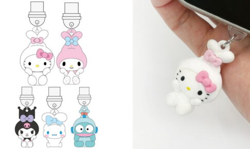 サンリオ「マスコットコネクタチャーム」耳結びデザインで発売!