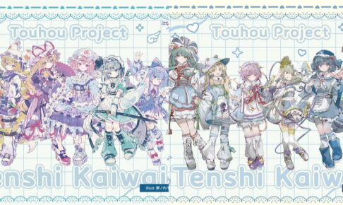 東方Project × BOOKOFF コラボ第7弾&第8弾 天使界隈グッズ発売!