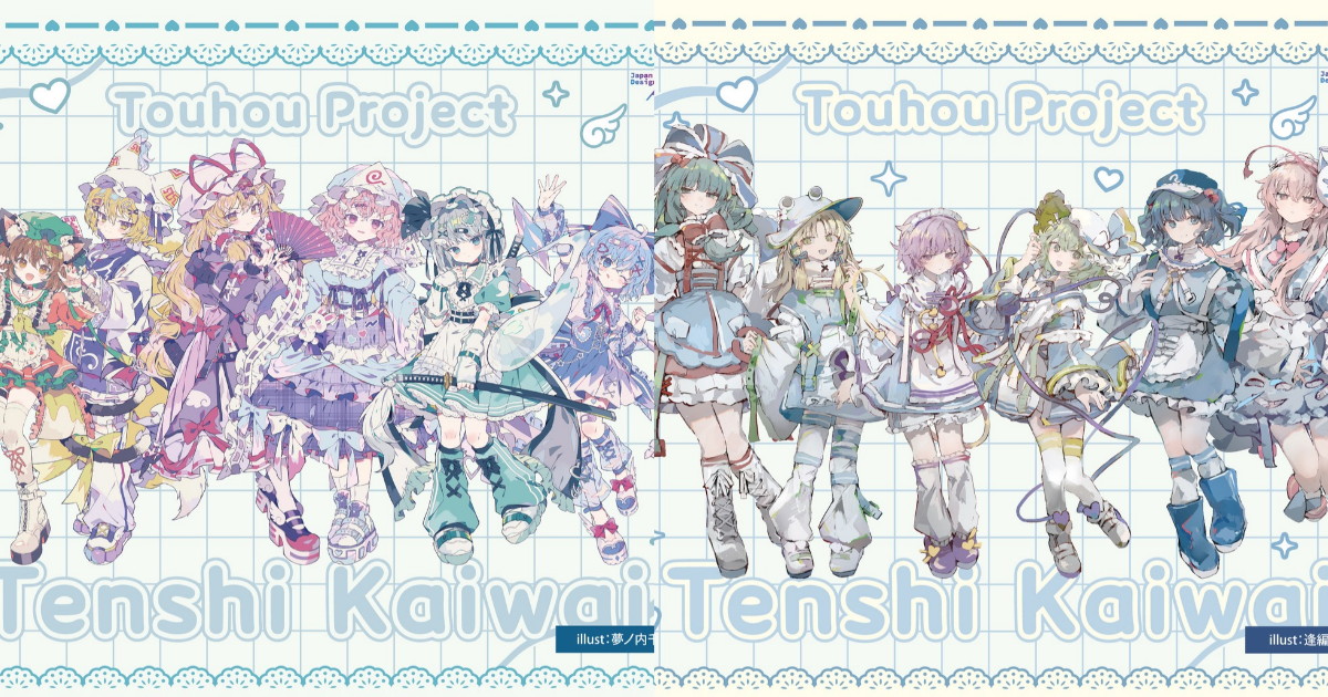 東方Project × BOOKOFF コラボ第7弾&第8弾 天使界隈グッズ発売!