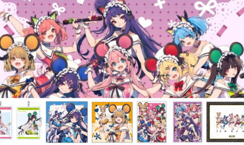 おちフル 10周年記念 アニマルセーラーver. 描き下ろしグッズ発売!