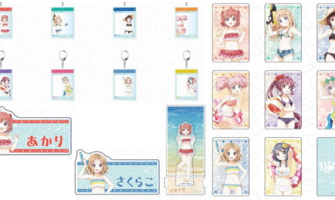 ゆるゆり 水着姿のごらく部&生徒会を描いた新作グッズ 12月発売!