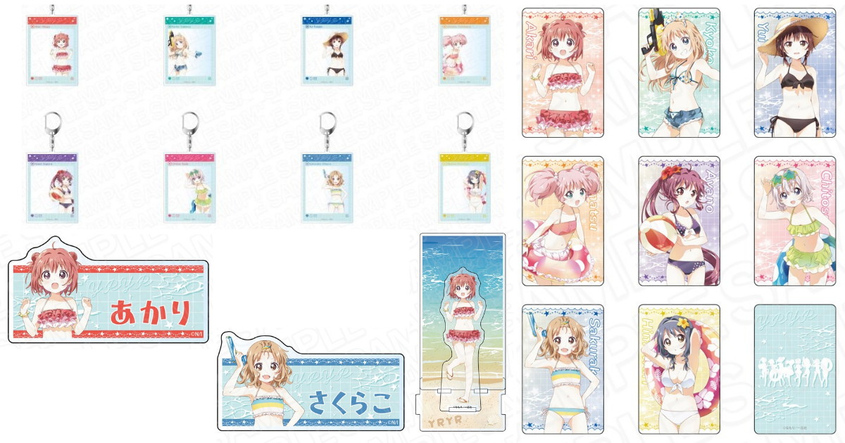 ゆるゆり 水着姿のごらく部&生徒会を描いた新作グッズ 12月発売!