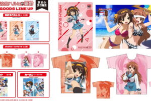 涼宮ハルヒの憂鬱 20周年 京まふ2026先行販売グッズが一般発売!