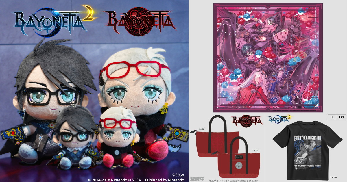 ベヨネッタ The Gates of Hell × いいじゃん コラボグッズ 8月発売!