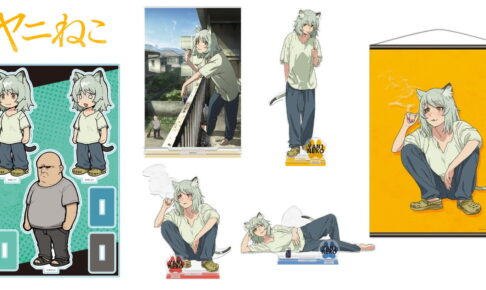 ヤニねこ 大家さんのアクリルスタンドなど新作グッズ 12月発売!