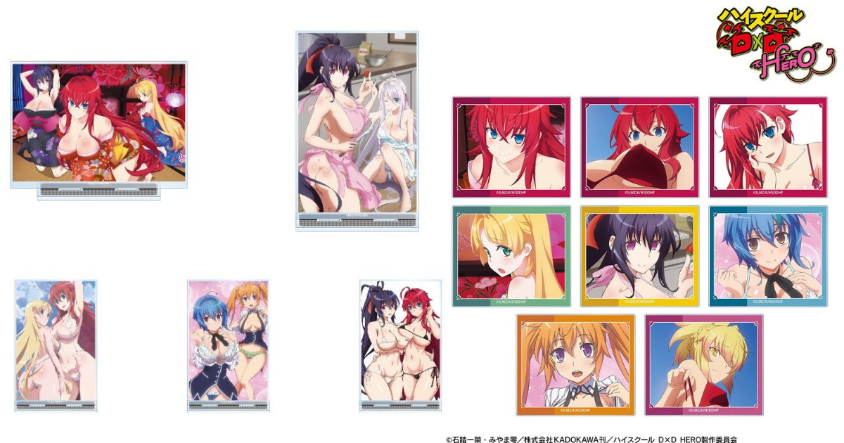 ハイスクールD×D リアス&朱乃 カラーイラストの新作グッズ発売!