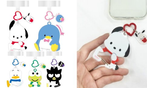 サンリオ はぴだんぶい「カラビナ付きマルチリングプラス」発売!