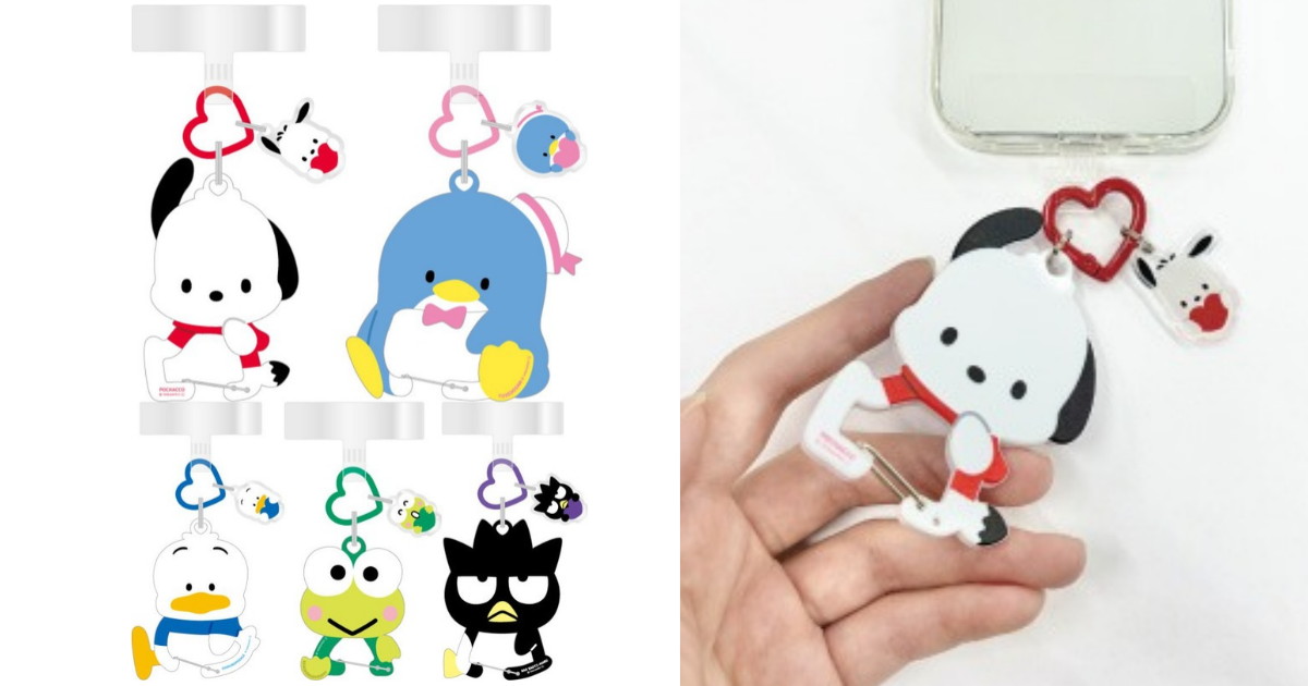 サンリオ はぴだんぶい「カラビナ付きマルチリングプラス」発売!