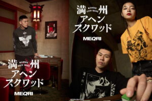 満州アヘンスクワッド 麗華のパーカーなどモチーフアパレル 発売!