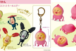 こびとづかん「ぶらぶらマスコットキーホルダー」27年1月発売!