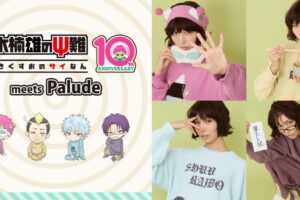 Saiki Kusuo's Ψ-Trouble × Palude: Saiki and Friends' Fluffy Loungewear Now on Sale!