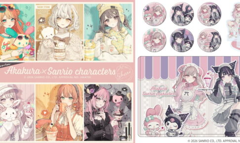 赤倉 × サンリオ コラボ第6弾 ウサハナ&こぎみゅんグッズ 1月再販!
