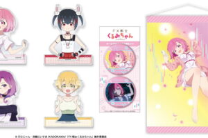 New Merchandise Featuring Official Illustrations from the Anime "FX Warrior Kurumi-chan" Now on Sale!