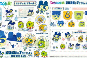 たまごっち「エンジョイ!トラベル」テーマの新作グッズ 5月発売!