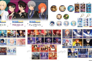 あんスタ 追憶セレクション 全3作のアニメ場面写グッズ 5月再販!