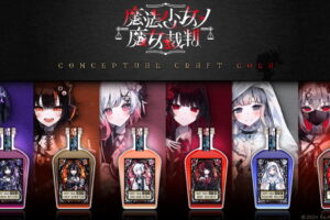 魔法少女ノ魔女裁判 クラフトコーラ & 処刑ボタングラス 6月発売!