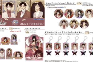 xxxHOLiC ”カミアニTOUCH” 新作グッズ発売! アニメ場面写も登場