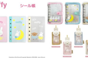 ミッフィー ミニブック・シール帳など再販 & 新作グッズ 7月発売!