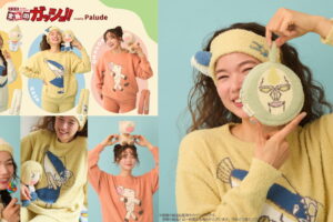 金色の​ガッシュ!! × Palude もこもこルームウェア等アパレル 発売!