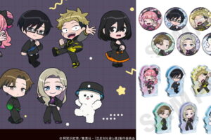 正反対な君と僕「ブラック×ネオンコーデ」描き起こしグッズ 発売