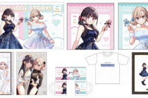 IDOL×IDOL STORY! シュガー×ステラ ver. 描き下ろしグッズ 発売!