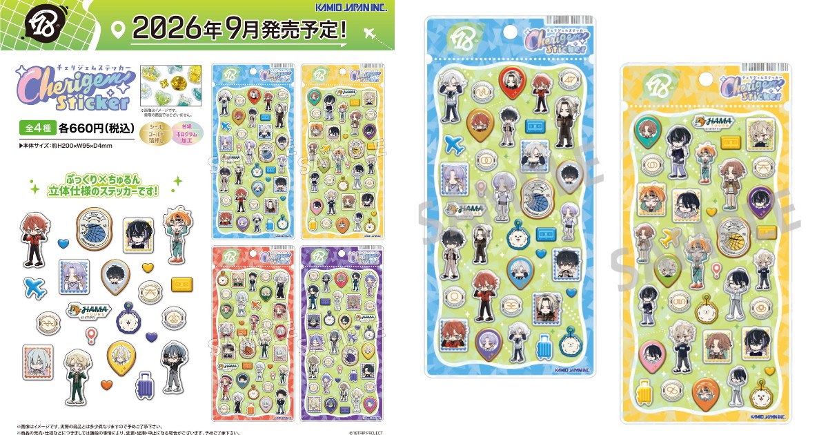 18TRIP ぷっくり×ちゅるん新作シール「チェリジェム」9月発売!
