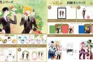 同級生 中村明日美子先生の描き下ろしグッズ 好評につき7月再販!
