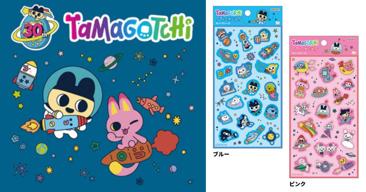 たまごっち 30周年記念 ぷっくりシール 発売! 宇宙デザインで登場!