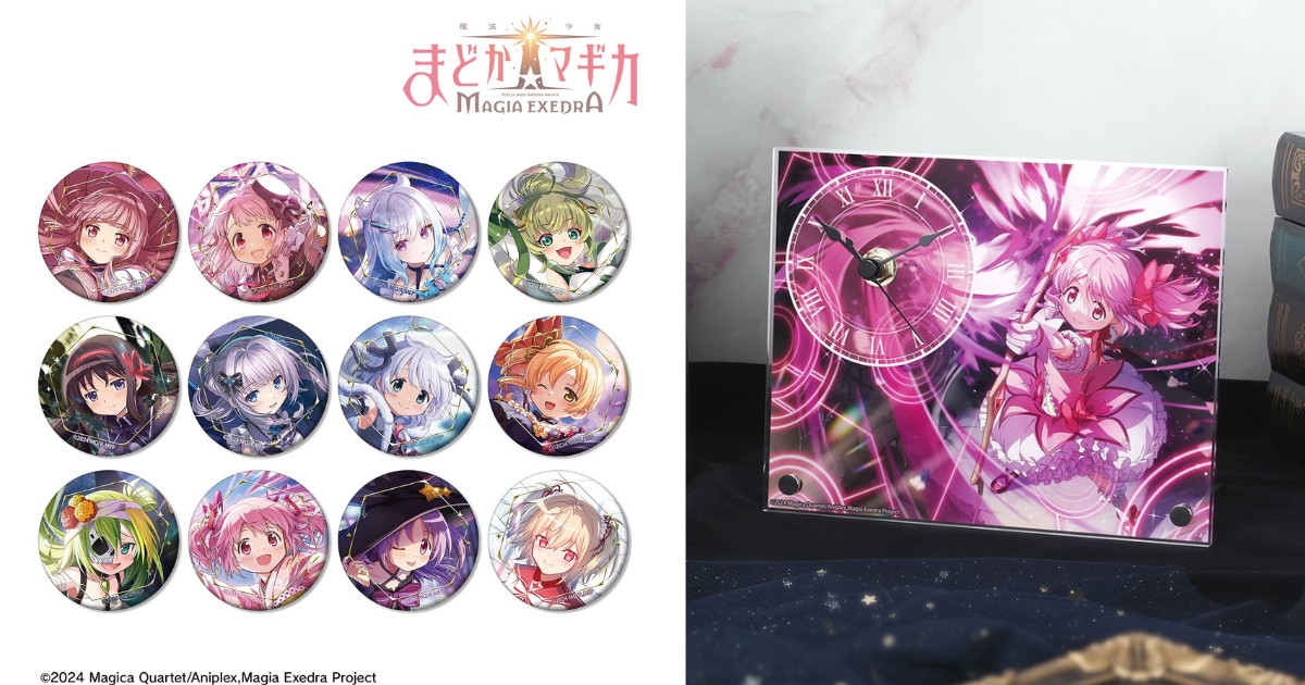 まどマギ ポートレイトイラスト使用 ”まどドラ”の新作グッズ 発売!