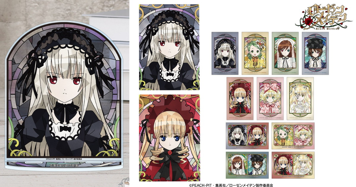 ローゼンメイデン 幻想的な「Aure Glass」シリーズ 新グッズ 発売!