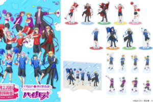 美男高校地球防衛部「運動会」テーマの描き下ろしグッズ 8月発売