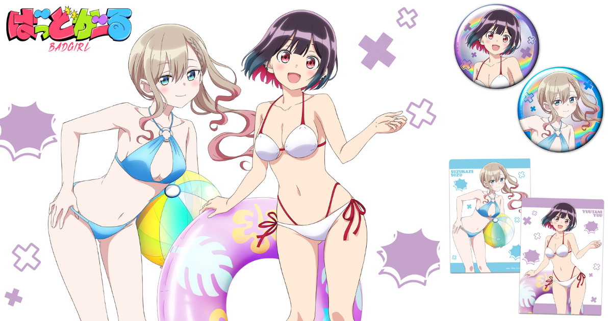 ばっどがーる AJ2026先行 水着v​er. 描き下ろしグッズ 7月一般発売!