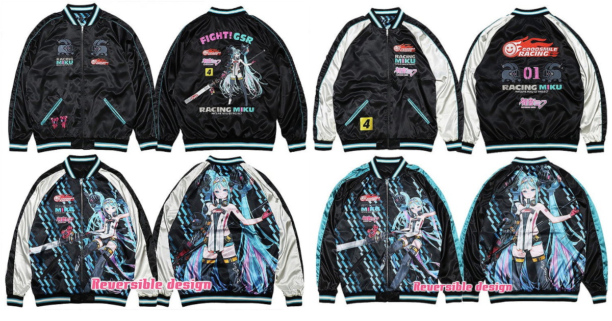 初音ミク レーシングミク 2026Ver.の「刺繍スカジャン」8月発売!
