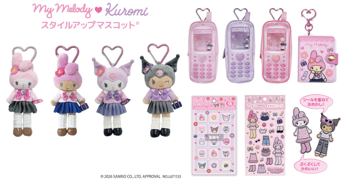 サンリオ マイメロ×クロミ×キティ コギャルシリーズ新グッズ発売!