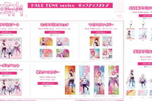 ノゲノラ PALE TONE series サイバーバニー姿の新作グッズ 発売!