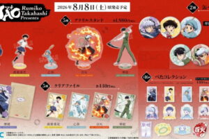 MAO 摩緒らの描き下ろしイラストを使用した新作グッズ 8月発売!