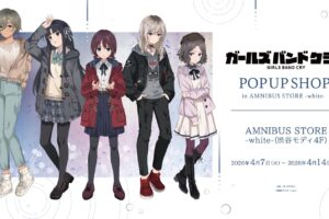 ガルクラ In the rain ver. ストア in 渋谷モディ 4月7日より開催!