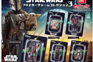 マンダロリアン チャーム カプセルトイ 7月5週より順次発売!