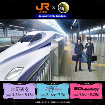 ブルーロック × TSUTAYA 5月17日より限定特典付きコミック発売!