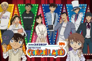 名探偵コナンランド 7月11日より大阪/東京にて順次開催! 全国ツアーも!