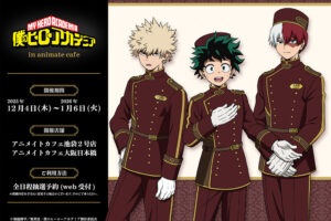 ヒロアカ カフェ in アニカフェ池袋2号店/大阪日本橋 1月6日まで開催中!