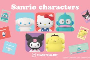 サンリオ 3Dアートデザイン グッズ 2月下旬よりサンキューマートに登場!