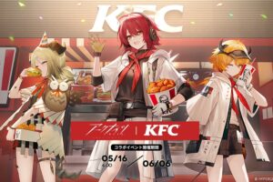 アークナイツ × KFC全国 2024年5月16日よりコラボキャンペーン開催!