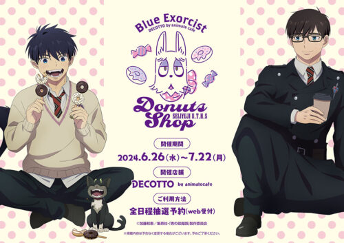 青の祓魔師 × デコット池袋 by アニメイトカフェ 6月26日よりコラボ開催!