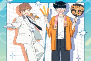 ガンバレ!中村くん!! オタク&アイドル ストア in 新宿 7月2日開催!